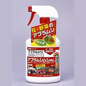 アブラムシAL 450ml