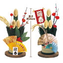 門松 二本組(左右セット)No2980 全高約26cm...