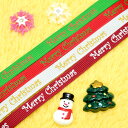 10mm Merry Christmas メッセージリボン ...