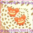 【CB】アクセサリーパーツ *ハロウィン* 大きなお耳のおば...