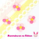 【CB】アクセサリーパーツ 花びら2カラーのドットのお花 4個