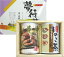 夢待茶ギフトセットきのこ茶・松茸茶【楽ギフ_包装】【楽ギフ_のし】 1,404円