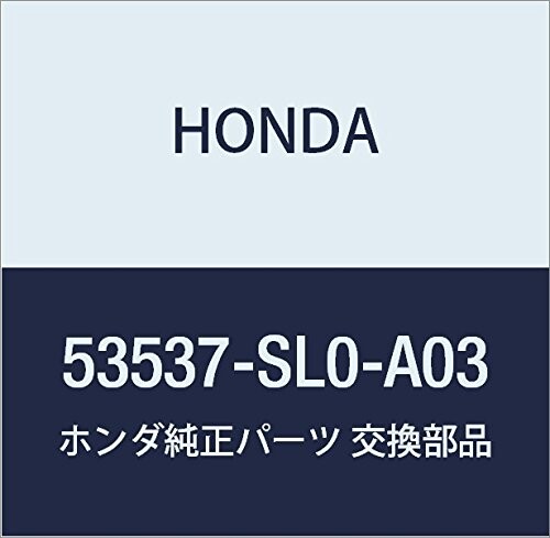HONDA (ホンダ) 純正部品 ダストシール タイロツド NSX 品番53537-SL0-A03