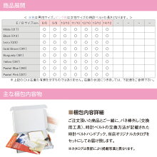 CASSIS製時計バンドドナリザード