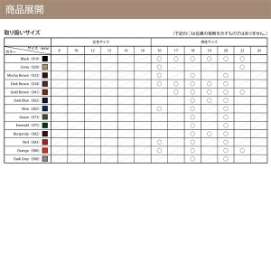 MORELLATO社製交換用の腕時計ベルトAMADEUS