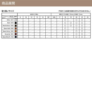 MORELLATO社製交換用の腕時計ベルトAMADEUS