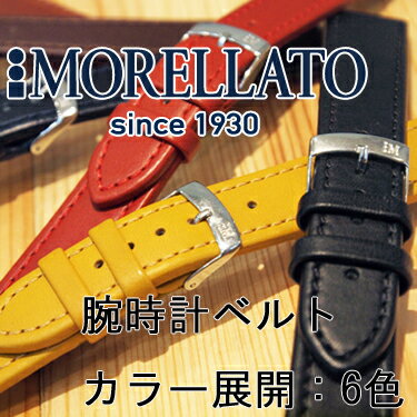 カーフ時計バンド BASKET (バスケット) U 3151 237 MORELLATO(モレラート) イタリア製 腕時計用 時計ベルト 時計用ベルト送料無料！ \4,725 