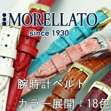 カーフ時計バンド BOLLE (ボーレ) X 2269 480 MORELLATO(モレラート) イタリア製 腕時計用 時計ベルト 時計用ベルト送料無料！ \5,250 