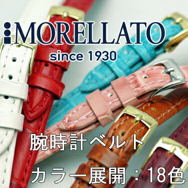 カーフ時計バンド BOLLE (ボーレ) X 2269 480 MORELLATO(モレラート) イタリア製 腕時計用 時計ベルト 時計用ベルト送料無料！ \5,250 【あす楽対応】【smtb-m】【楽ギフ_包装選択】【05P21Feb12】