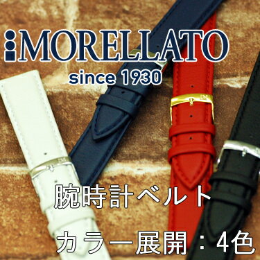 ロリカ時計バンド COLOR (カラー) U 3186 432 MORELLATO(モレラート) イタリア製 腕時計用 時計ベルト 時計用ベルト送料無料！ \4,200 【あす楽対応】【楽ギフ_包装選択】【05P3Aug12】