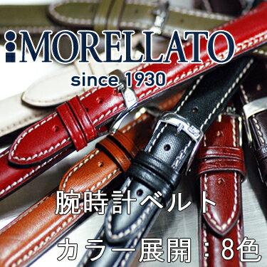 カーフ時計バンド ELITE (エリート) U 3475 947 MORELLATO(モレラート) イタリア製 腕時計用 時計ベルト 時計用ベルト送料無料！ \5,250 