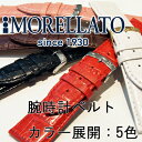 カーフ時計バンド EXTRA (エクストラ) X 3395 656 MORELLATO(モレラート) イタリア製 腕時計用 時計ベルト 時計用ベルト送料無料！ \4,725 