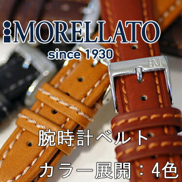 オイルカーフ時計バンドMICHELANGELO(ミケランジェロ) U 3628 A17 MORELLATO(モレラート) イタリア製 腕時計用 時計ベルト 時計用ベルト送料無料！ \6,300 