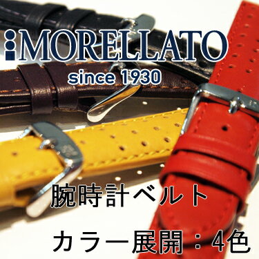 カーフ時計バンド RUGBY (ラグビー) U 3459 237 MORELLATO(モレラート) イタリア製 腕時計用 時計ベルト 時計用ベルト送料無料！ \5,250 【あす楽対応】【楽ギフ_包装選択】【05P3Aug12】ベルトのに施した小穴が特徴的な防水加工のカーフベルト！全4カラーから選べます。時計ベルト交換用工具プレゼント！サイズ展開：18mm,20mm,22mm