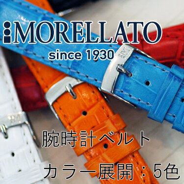 カーフ時計バンド TANGO (タンゴ) D 3078 656 MORELLATO(モレラート) イタリア製 腕時計用 時計ベルト 時計用ベルト送料無料！ \4,200 