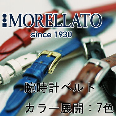 6mm 8mm 10mmあります！カーフ時計バンド THIN (シン) D 2860 656 MORELLATO(モレラート) イタリア製 腕時計用 時計ベルト 時計用ベルト送料無料！ \3,675 【あす楽対応】【楽ギフ_包装選択】【05P3Aug12】