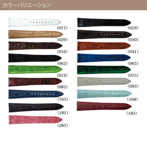 モレラート社製時計ベルトTRACY