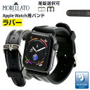 アップルウォッチ バンド Apple watch ベルト 5...