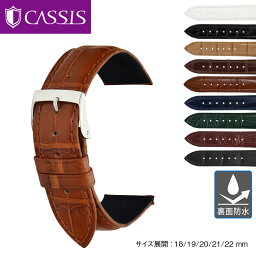 時計ベルト 時計 ベルト アリゲーター 裏<strong>ラバー</strong> 交換 ワニ革 CASSIS カシス ADONARA C アドナラ シー u1017a70 バンド 時計バンド 替えベルト 18mm 19mm 20mm 21mm 22mm 簡単ベルト交換用工具付 スマートウォッチ