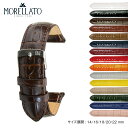 時計ベルト 時計バンド イタリア モレラート 社製