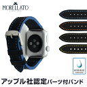 【アップル社認定】 アップルウォッチ パーツ付バンド 38m...