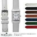 ジャガールクルト レベルソ JAEGER LE COULTR...