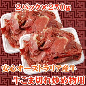 ȥꥢκڤǤʲѿࡡڤ֤ʪѡ500g(250g2)