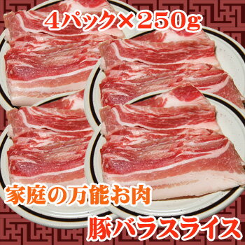ǽڥХ饹饤1kg(250g4)