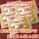 鹿児島産ブランド豚 茶美豚 バラ肉しゃぶしゃぶ用 1500g(300g×5)