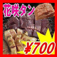 80gåȤεϥܥ塼ٱޤֺ󥹥ơ180g