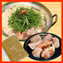 【1000円】TVで紹介された味!博多水炊き 塩ダシ付セット【あす楽対応_北陸】【あす楽対応_東海】【あす楽対応_近畿】【あす楽対応_中国】【あす楽対応_四国】【あす楽対応_九州】 【1214_marathon_food】