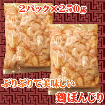 ץץꡪꥳꡪܤοܤܤ󤸤ꡡ500g(250g2)