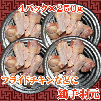 Ȥ˺Ŭ񻺷ܼ걩1kg(250g4)