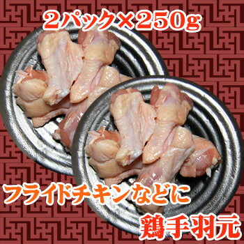 Ȥ˺Ŭ񻺷ܼ걩500g(250g2)