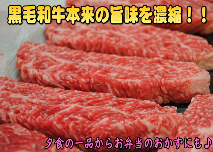 【商番1823】黒毛和牛　ステーキ　九州産和牛上ミニステーキ　4枚入り(230g前後)　激安特価　中元　歳暮のギフトや誕生日にもおすすめ！　【肉の山田屋】