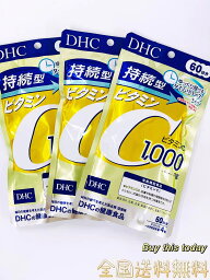 <strong>DHC</strong> <strong>持続型</strong> <strong>ビタミンC</strong> 180日分 (<strong>60日分</strong>240粒×3袋) ディーエイチシー サプリメント ネコポス投函・全国送料無料 賞味期限2026.02以降