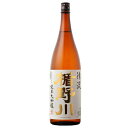 日本酒 地酒 山形 楯の川酒造 楯野川 純米大吟醸 清流 1800ml