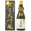 日本酒 地酒 飛騨 渡辺酒造 蓬莱 純米大吟醸 極意傳 専用箱付 720ml 3,300円