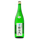 日本酒 地酒 山形 新藤酒造店 裏・雅山流 香華 無濾過 本醸造生詰 1800ml