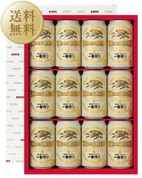 のし 包装しっかり対応   キリン 一番搾り生ビールセット 350ml×12本 K-NIBI 九州、北海道、沖縄 対象外、クール代別途 他商品と同梱