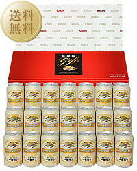 のし 包装しっかり対応   キリン 一番搾り生ビールセット 350ml×21本 K-NIS5 九州、北海道、沖縄 対象外、クール代別途 他商品と同梱