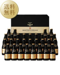 期間限定ポイント5倍 サントリー ザ プレミアム モルツ マスターズドリームセット プレモル 305ml瓶×30本 BMB10K 他商品と同梱  pohm_gift_mas_2015