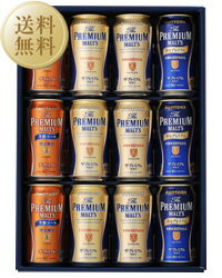 サントリー ザ プレミアム モルツ トリプルセット プレモル 350ml×12本 TD30K 九州、北海道、沖縄 対象外、クール代別途 他商品と同梱  pohm_gift_2015