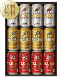 サッポロ エビス（ヱビス） トリプルセット 冬のコク入り 350ml×12本 YFK3D 九州、北海道、沖縄 対象外、クール代別途 他商品と同梱