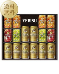 サッポロ エビス（ヱビス） ファミリーセット 350ml×8本+280g×8本 YFM3D 九州、北海道、沖縄 対象外、クール代別途 他商品と同梱