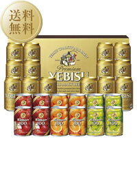 サッポロ エビス（ヱビス） ファミリーセット 縦箱タイプ 350ml×14本+280g×12本 YFM5DT 九州、北海道、沖縄 対象外、クール代別途 他商品と同梱