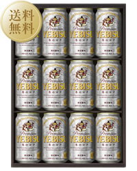 サッポロ エビス（ヱビス） 冬のコク缶セット 350ml×12本 YFS3D 九州、北海道、沖縄 対象外、クール代別途 他商品と同梱