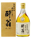 日本酒 地酒 飛騨 平田酒造 飛騨の華 酔翁 熟成古酒 専用箱付 720ml