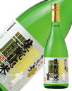 日本酒 地酒 飛騨 蒲酒造 白真弓 生もと純米 木桶仕込 720ml