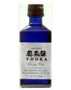 ウォッカ 飛騨 奥飛騨酒造 奥飛騨 VODKA(ウォッカ) 55度 専用箱付 300ml